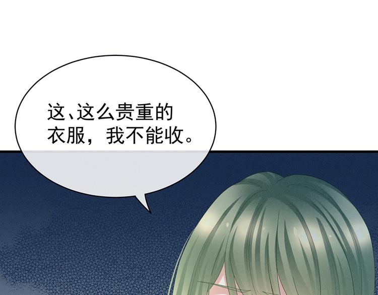 第37话 我说值得，便值得20
