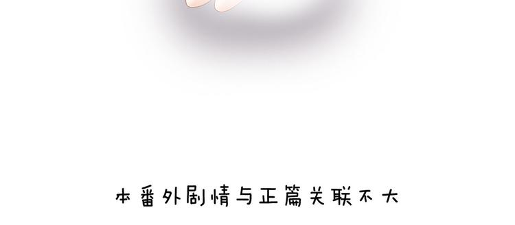 非月番外 做什么？2