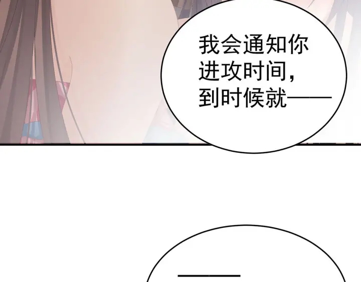 第182话 忍住，不可以97