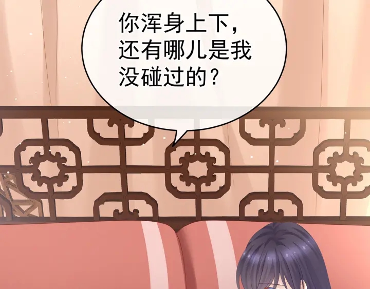 第182话 忍住，不可以20