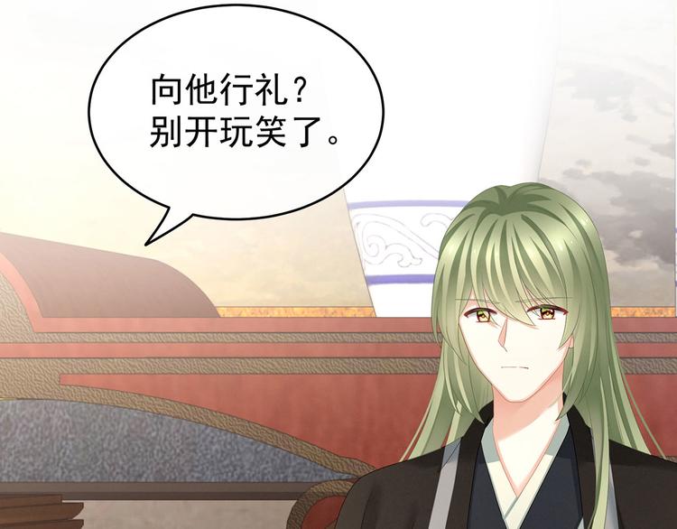 第144话 跪下！82