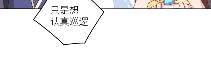 第202话 诚实的躯体143