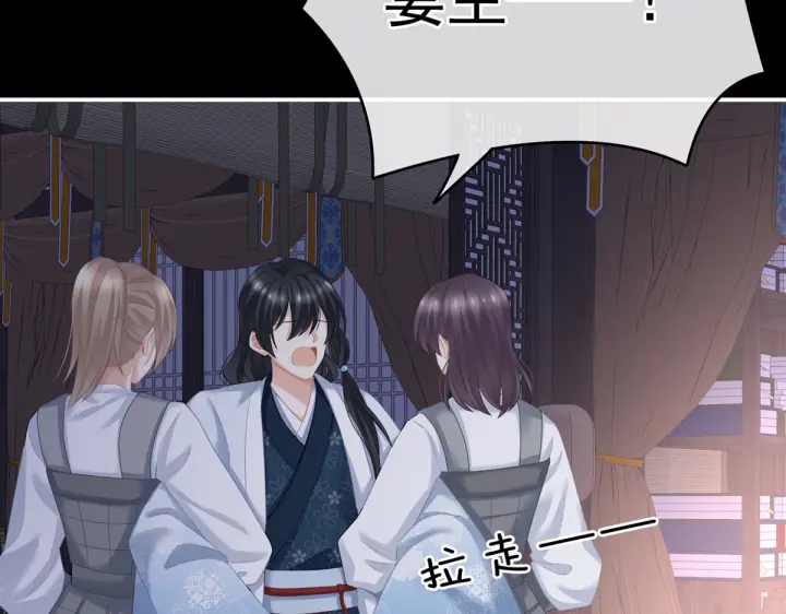 第208话 我会当个好爸爸的61