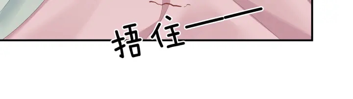 第157话 十全大补汤53