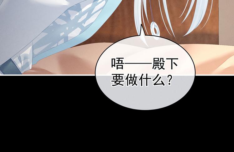 第120话 很想蹂躏25