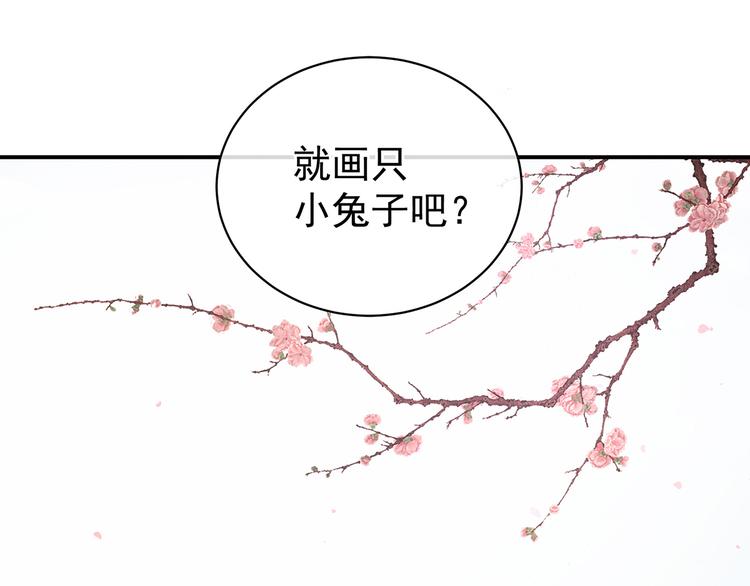 第126话 不听话就弄痛你96