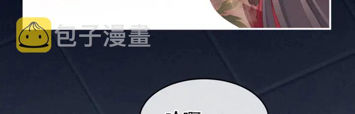 第163话 姐姐好香啊26