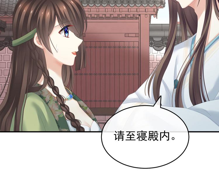 第139话 龙精虎猛的千寒85
