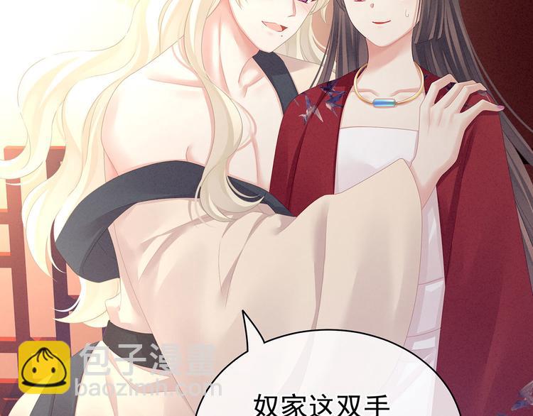 第96话 被窝暖好了！81