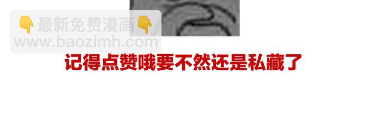 第101话 娶他！169