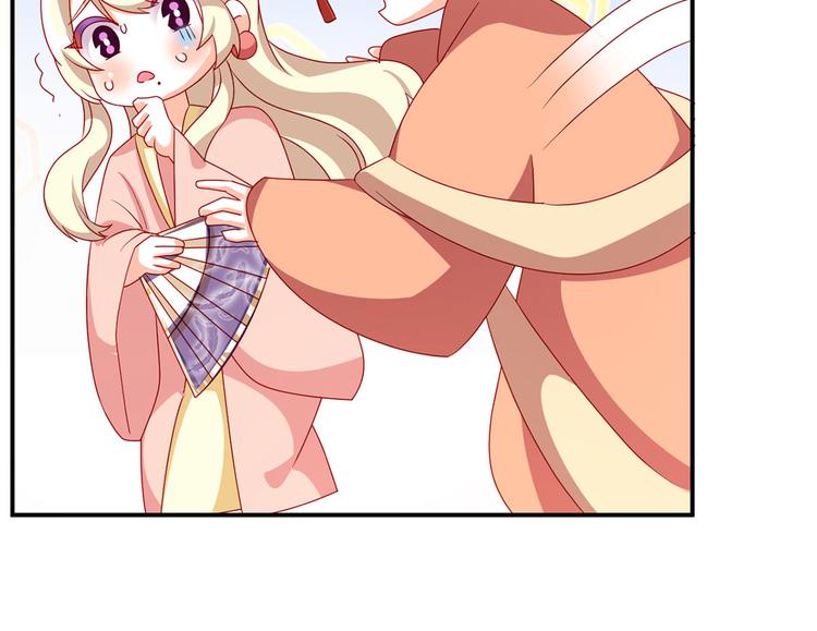 番外 美人如蝶54