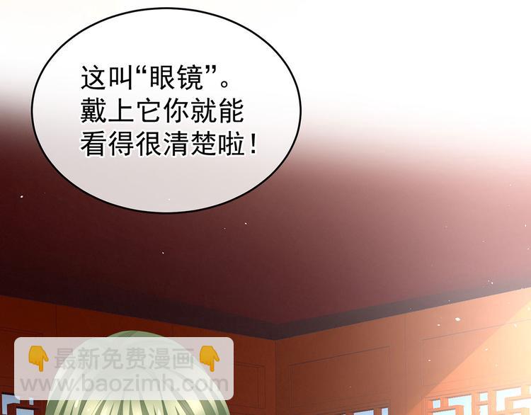 非月番外 做什么？43