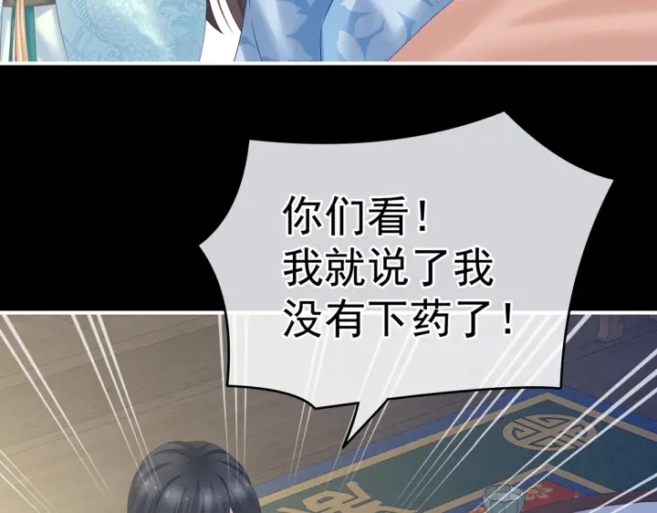 第208话 我会当个好爸爸的35