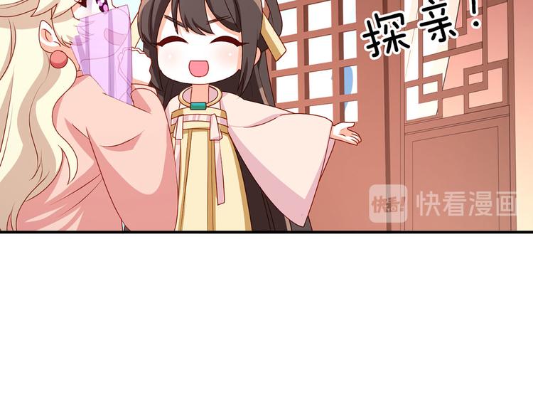 番外 美人如蝶4