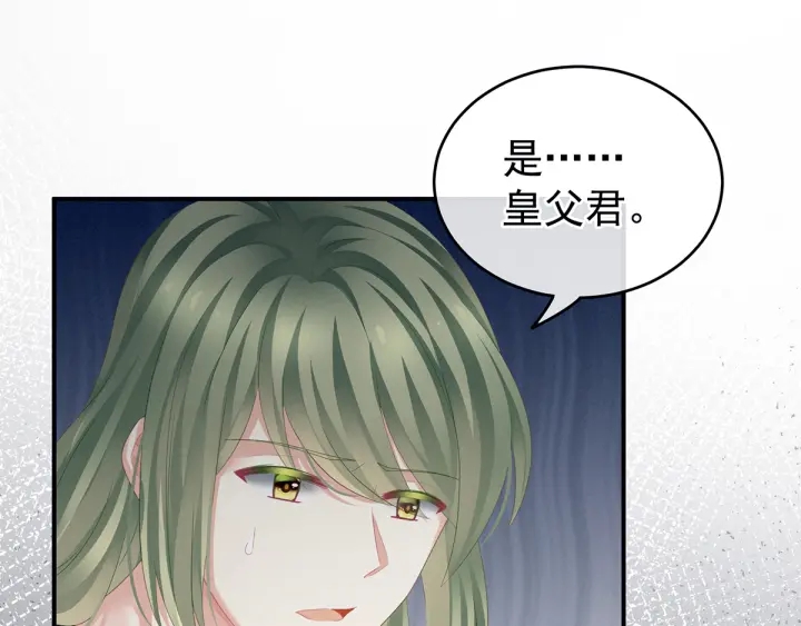 第135话 刁难8