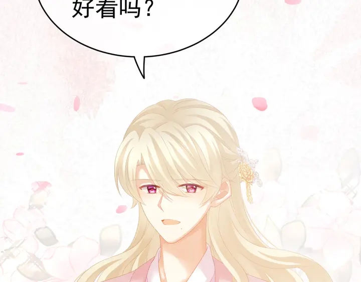 第220话 鸿门宴41