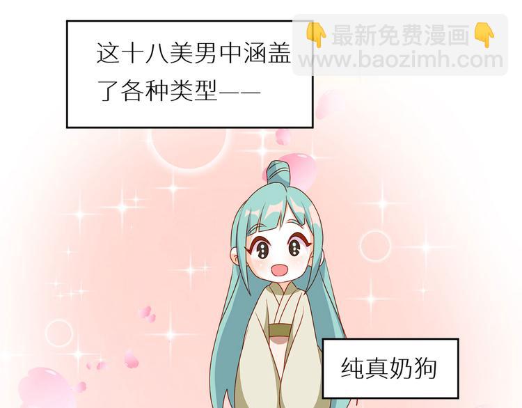 小剧场 2021春节5
