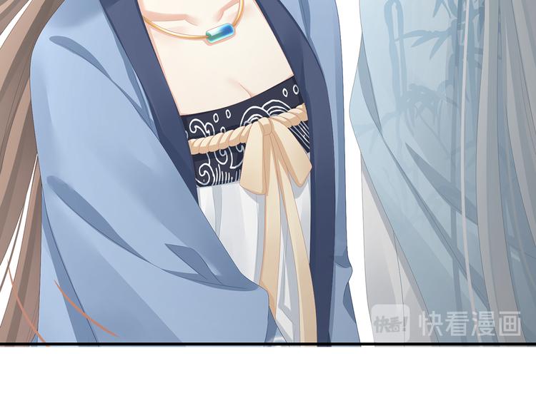 第88话 想要我的哪里？25