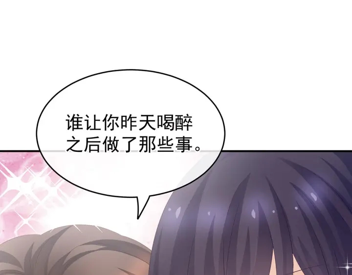 第181话 姐妹离心的真相128