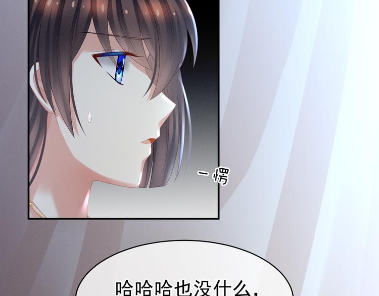 第30话 兄弟们不要争了45