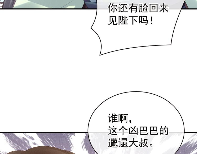 第27话 我要嫁给你！55