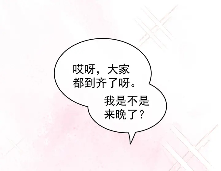第145话 后院起火？52