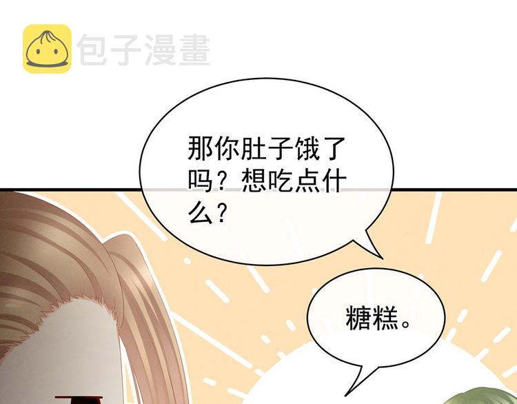 第57话 心机深重的夏侯驸马37