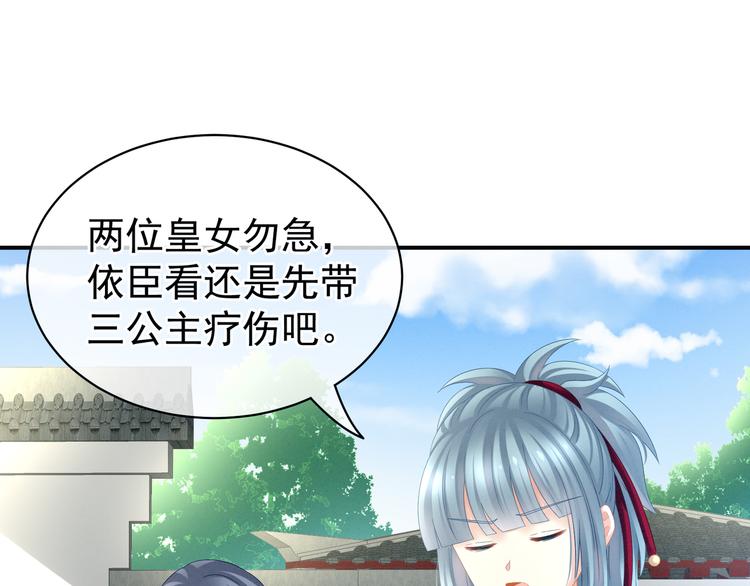第21话 白莲花50
