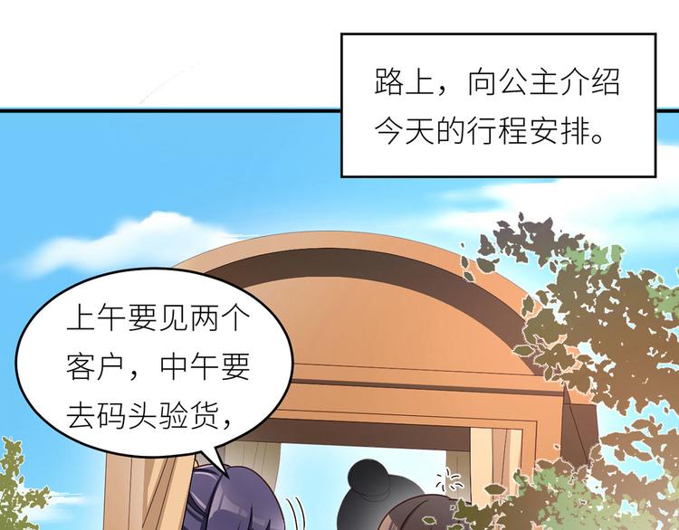 番外 家有忠犬28