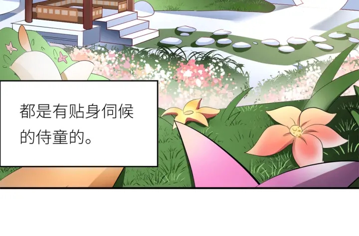 第156话 这就是王者115