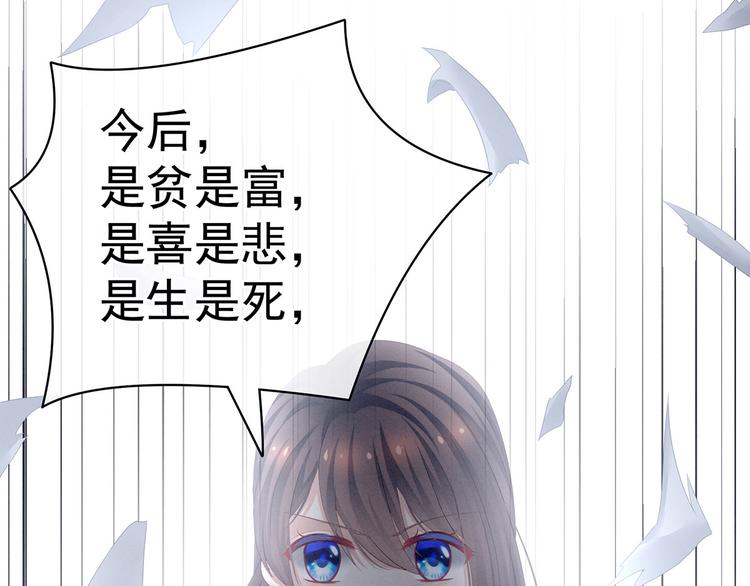 第108话 坏蛋，快点儿95