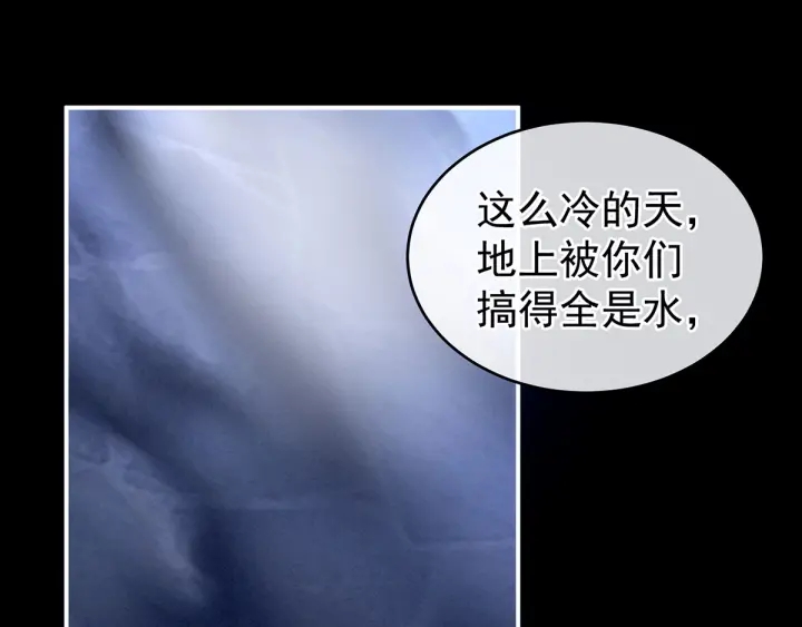 第136话 舔干净55