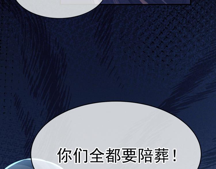 第21话 白莲花68