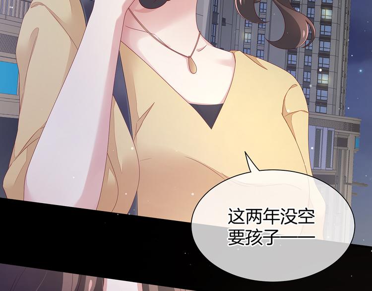 第1话 他们都是你老公62