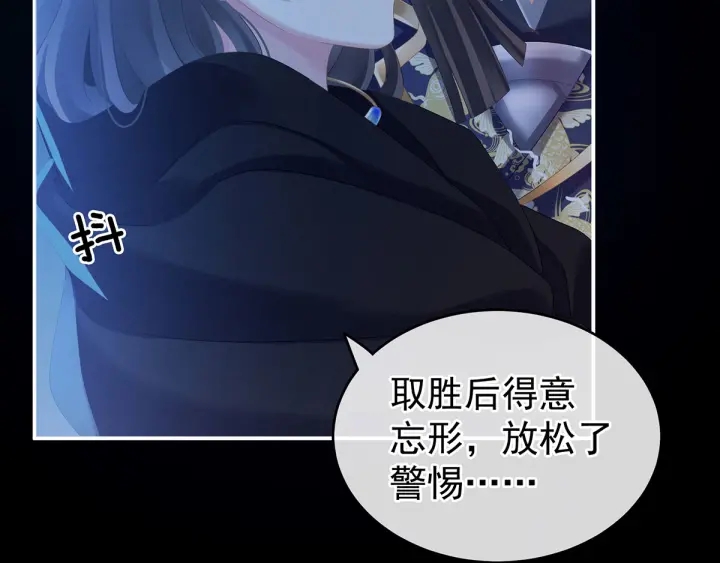 第185话 命悬一线89