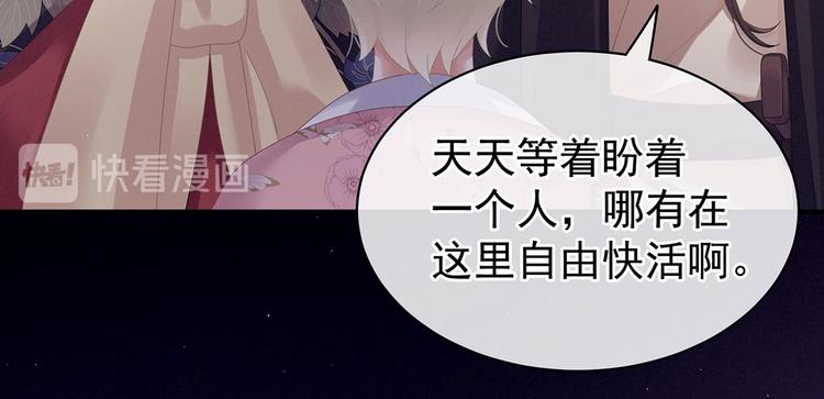 第106话 爆发17