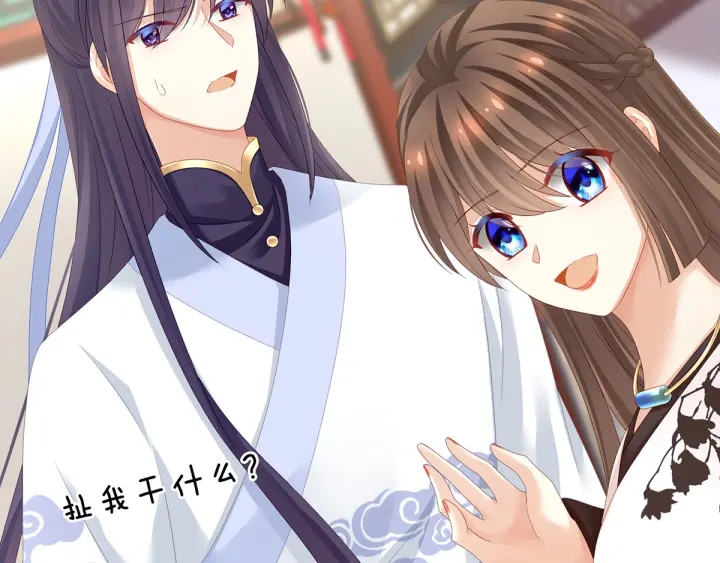 第145话 后院起火？80
