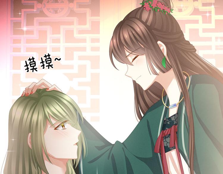 第73话 喂我吃48