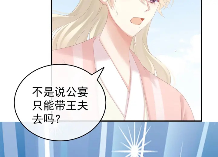 第218话 去衣35