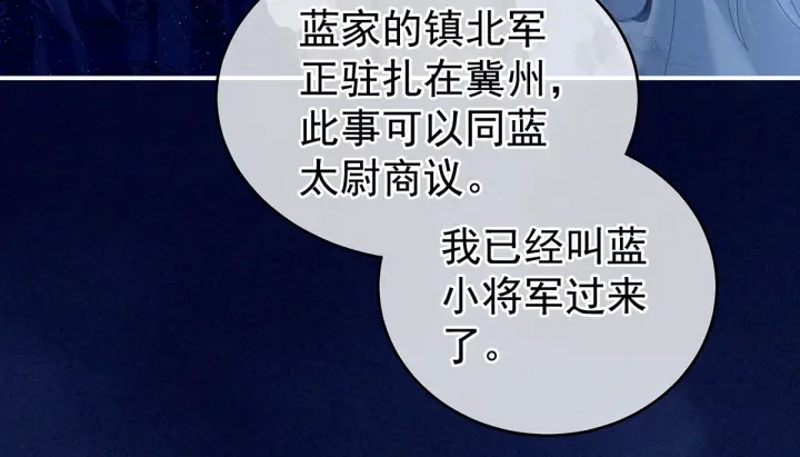 第150话 心疼108