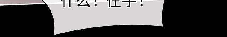 第108话 坏蛋，快点儿51