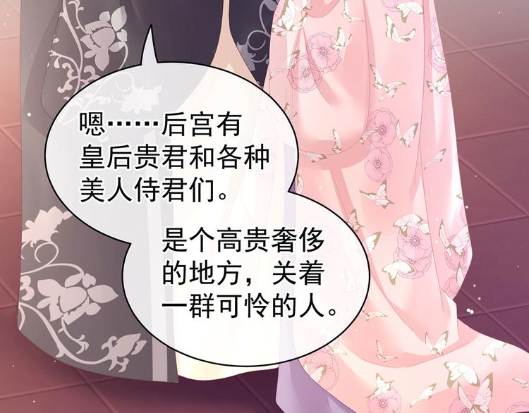 第106话 爆发8