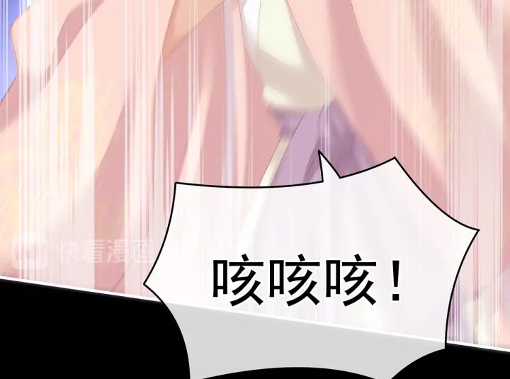 第207话 下药56
