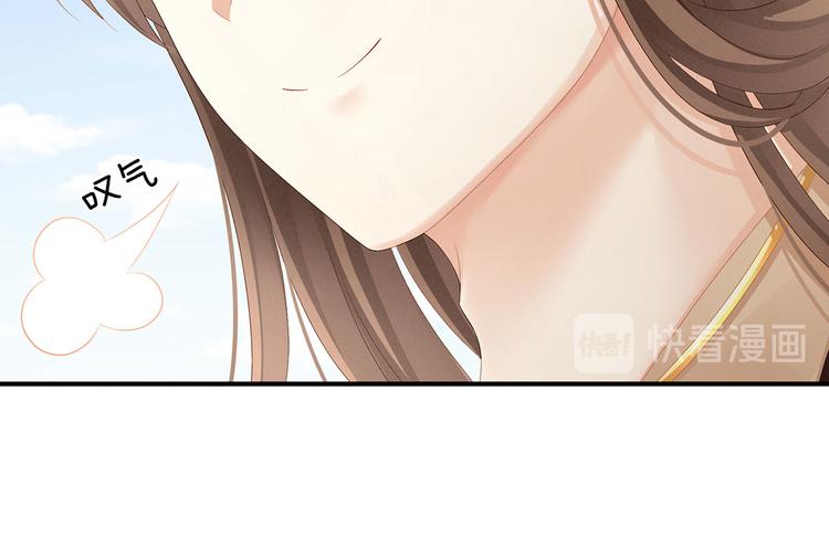 第105话 喜当爹！29
