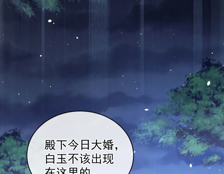 第203话 我嫉妒他39