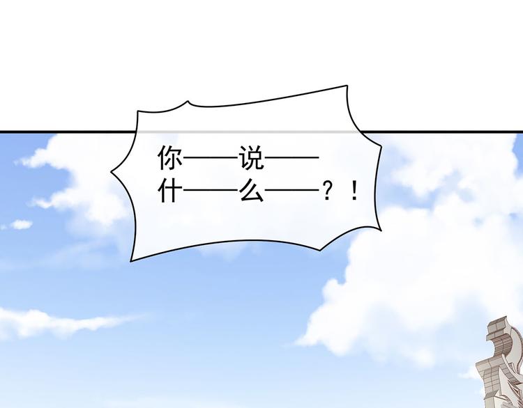 第86话 得宠37