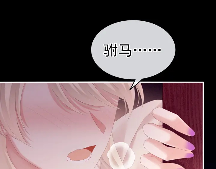 第191话 让我来解放你67