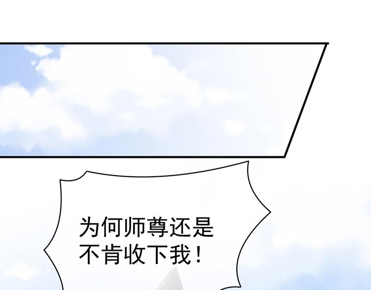 第92话 意乱情迷41