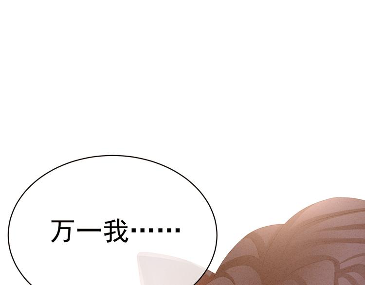 第41话 我要做皇后！65