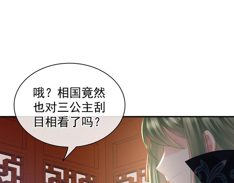 第36话 办正事14
